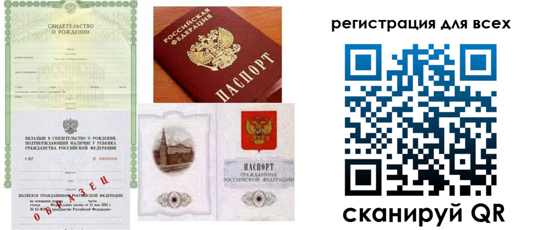 прописка для военкомата в Великом Устюге