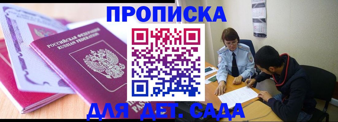временная регистрация адрес в Великом Устюге