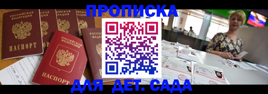 миграционный учет в Великом Устюге