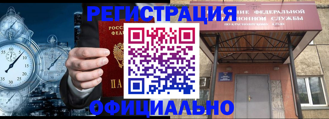 регистрация для школы в Великом Устюге