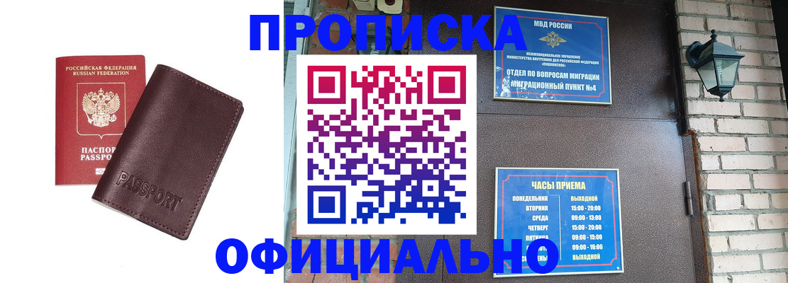 миграционный учет в Великом Устюге